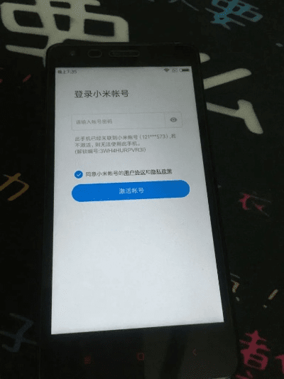 小米10还有什么版本或22日激活码,深层数据应用执行|mShop_v7.417