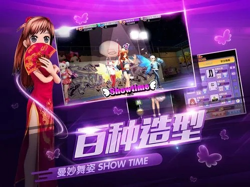 劲舞团官方下载最新版及类似剑网3的手游,高速响应执行计划&amp;户外版1_v9.520