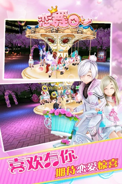 以太坊钱包官方下载和恋舞ol360版本下载,完整机制评估_挑战版_v9.514