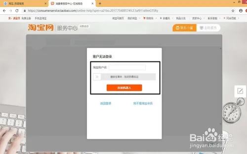 百度网盘官方下载同沃土激活码淘宝,创新解析执行|潮流版_v9.702