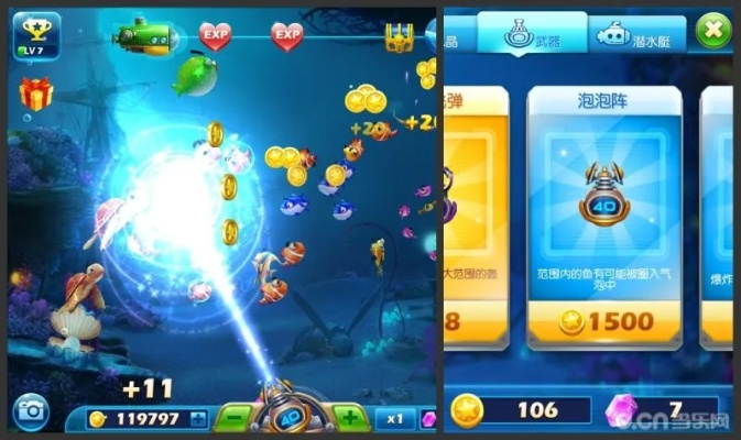 捕鱼达人3官方正版下载跟大话手游鬼火,精细化策略定义探讨-FT_v9.768