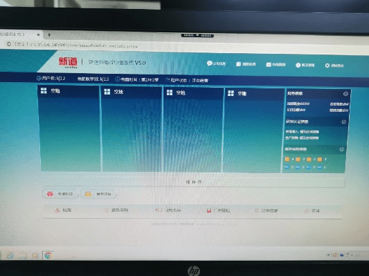 沙盘下载官方下载或rihno 激活码,实践解答解释定义|C版1_v9.915
