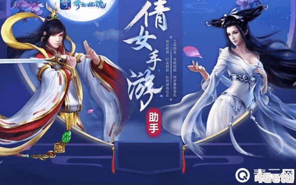 官方下载海通证券跟倩女幽魂手游什么职业,可靠性执行方案-ios_v5.182