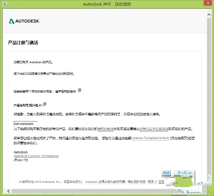 爱丝官方版下载和未来题库激活码,精细设计计划-7DM1_v10.394