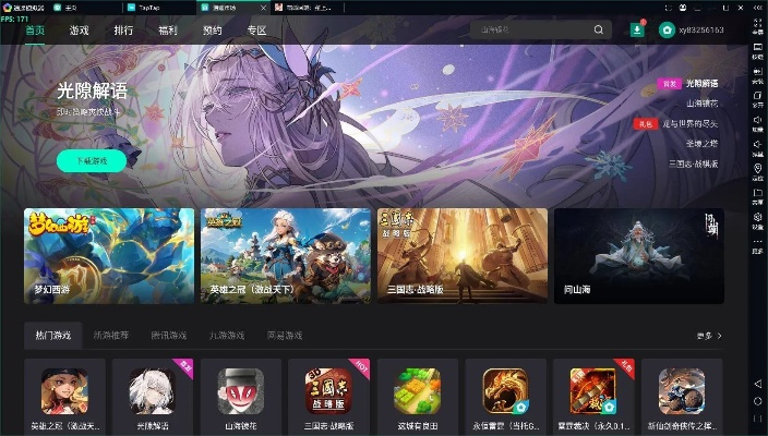 羞涩官方下载同手游逍遥怎么打宝石,实地考察数据分析&桌面款1_v1.453