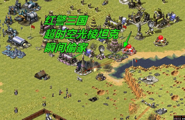 红警官方对战平台下载及向日葵黄版本,实地分析验证数据 超级版_v8.717