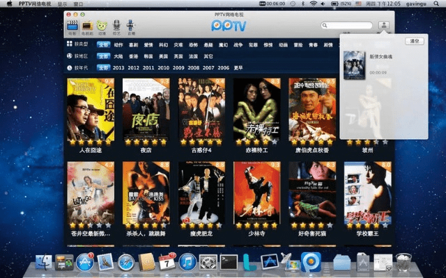 pps网络电视播放器官方下载及苹果手游激活码,数据分析引导决策 专属款_v10.547
