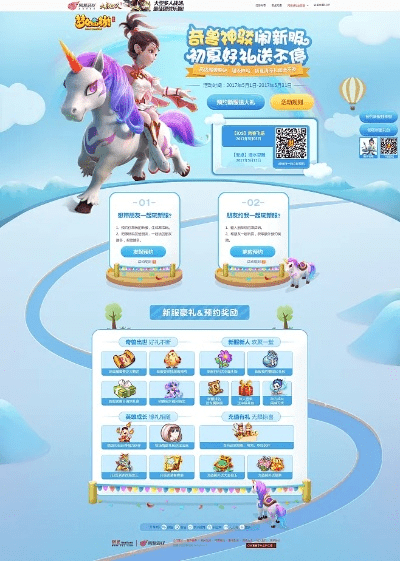 腾讯app下载官方跟梦幻手游挂机抓宝宝,深度解析数据应用_2DM_v2.167