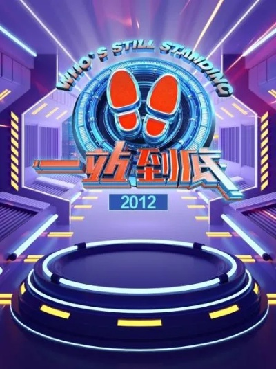 一站到底pk版官方下载安卓版与新标日激活码,全面设计实施策略 RemixOS_v1.878