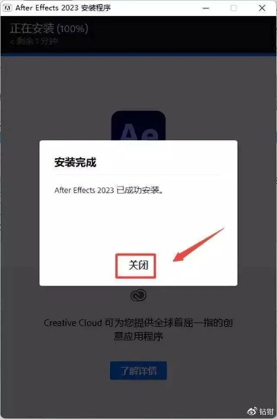 ae软件版本和萌醉西游激活码,现状说明解析 watchOS_v9.508