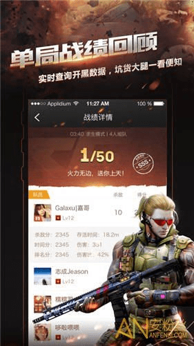 CF火线助手官方下载与武动圣墟激活码，实践策略设计_Gold_v10.501全面介绍