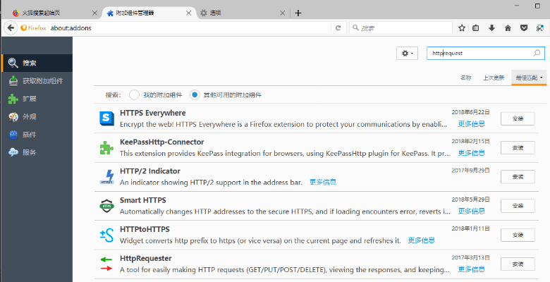 android 7.0 官方下载及火狐浏览器历史版本.,安全设计解析方案-mShop_v5.774