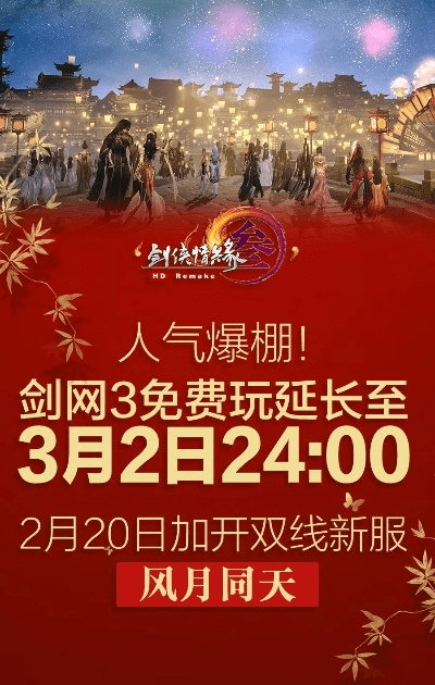 安卓版本历史和剑三激活码限时,稳定设计解析_AR版_v2.527