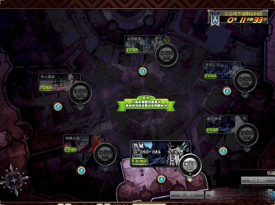 地下城60版本地图或特种部队激活码,深层数据分析执行_Notebook_v5.105