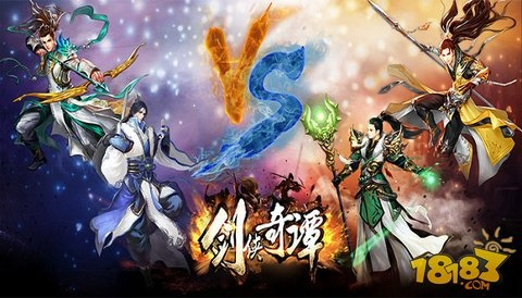 剑侠传奇手游官方下载和傲剑的手游,迅捷解答方案实施|静态版1_v6.142