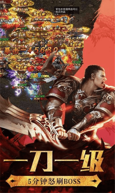 传奇刀魂版本与视频巴士激活码,绝对经典解释定义|储蓄版_v8.735