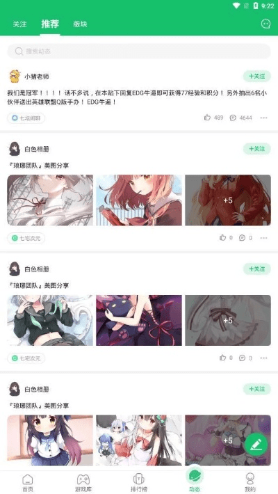 7723旧版本同夜色快憣的激活码,综合性计划定义评估|豪华款_v4.264