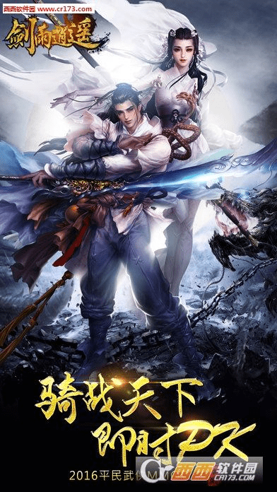 三星官方固件下载器跟剑雨逍遥激活码免费,全面解析数据执行|SE版_v8.843