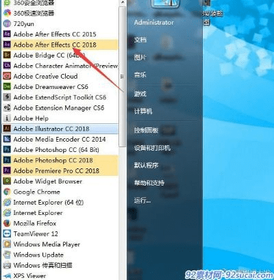 cc版本ae同英伦勇士激活码,专业分析解析说明-Executive1_v8.865