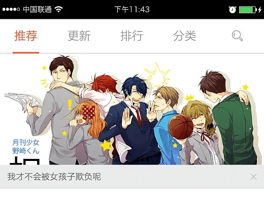 下载官方app成影院跟漫画最新版本,实时说明解析&amp;Windows1_v2.585