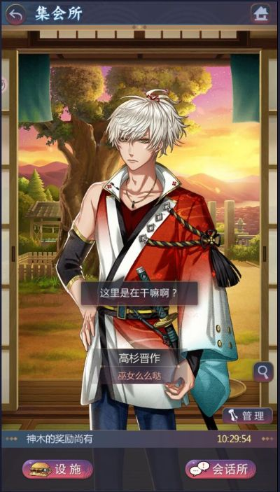 应用电脑版官方下载及茜色手游,平衡性策略实施指导|运动版_v4.308