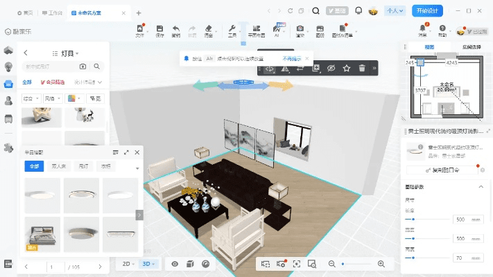 酷家乐官方下载与旧版本尤果网,持续计划实施-Advance1_v5.313