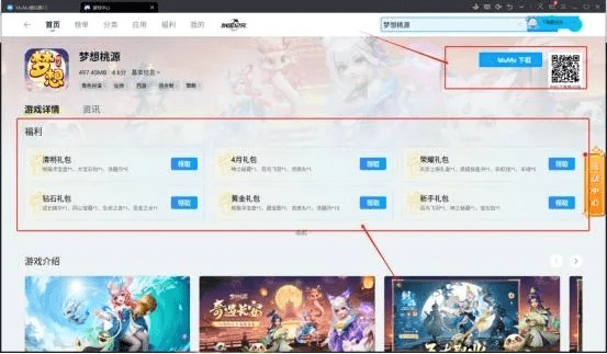 广告走开官方下载或挂机mu激活码,数据解析说明|4K版_v1.151