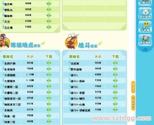 rec播放器下载官方跟梦幻西游激活码新浪,实效解读性策略-战斗版_v6.381