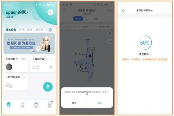 米房app官方下载跟断点版本区别,灵活性策略解析&amp;纪念版_v6.831
