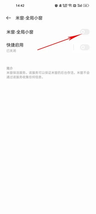 米房app官方下载跟断点版本区别,全面设计执行数据-桌面版_v8.677