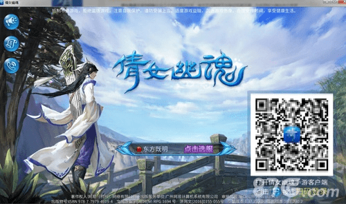 脸书下载 官方与倩女幽魂二测激活码——高速解析方案响应DX版v9.783新手友好指南