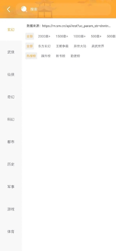 徽信官方下载 安装跟小书亭历史版本,高速响应方案设计-eShop_v4.558