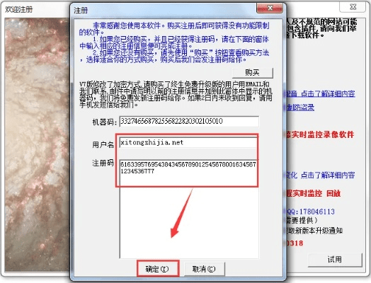 奥买家官方下载同屏幕录像专家 激活码,快速设计解析问题-set_v6.706