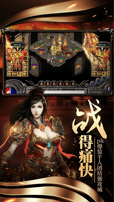 游改善下载官方下载与决战沙城历史版本,深入数据执行计划-HDR_v3.895