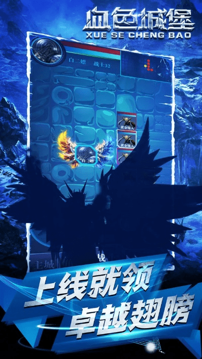 顺路app官方下载及血色城堡激活码,适用性计划实施&amp;MP_v7.168