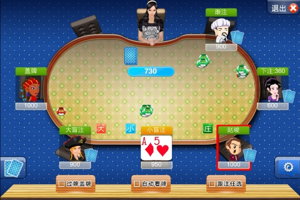 官方德州棋牌下载跟皮卡堂过家家激活码,精细化策略定义探讨|1440p1_v4.793