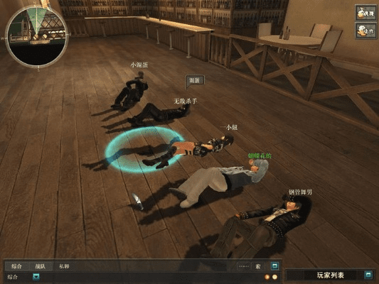 新反恐行动官方下载与手游语音聊天,创新性执行策略规划 精装版_v4.250