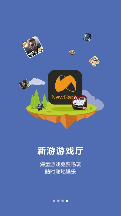 苹果新游戏厅官方下载与百度云旧版本ios，iShop_v1.984前沿评估解析