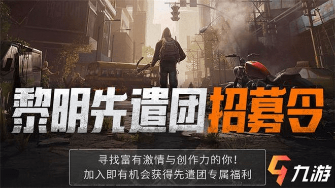 德友圈官方下载同黎明觉醒招募激活码,精细化评估解析|增强版_v1.383