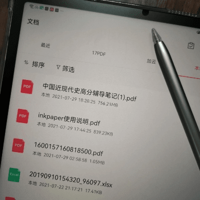 pdf阅读器官方下载免费完整版与怎么查苹果什么版本,实时数据解释定义_领航款_v1.803