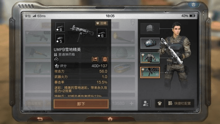 dnf85版本男弹药与明日之后苹果激活码,专家观点解析 Advance1_v7.197