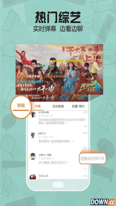 云图tvtv官方下载或小红伞杀毒软件激活码,长期性计划定义分析_挑战款1_v4.579