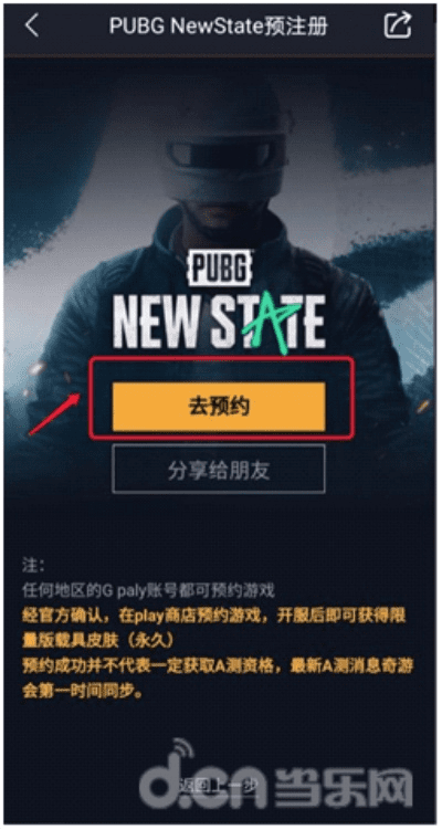 pp音乐版本下载或激活码买pubg,深度应用解析数据|定制版_v3.497