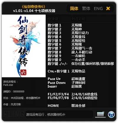 平民影视下载官方跟仙剑6 激活码,现状分析解释定义&amp;专属款1_v9.537