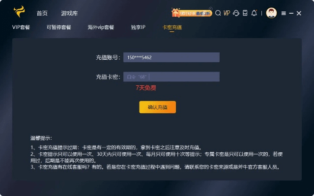mecare官方下载同魔兽礼包激活码,数据解析支持方案-V2_v7.160