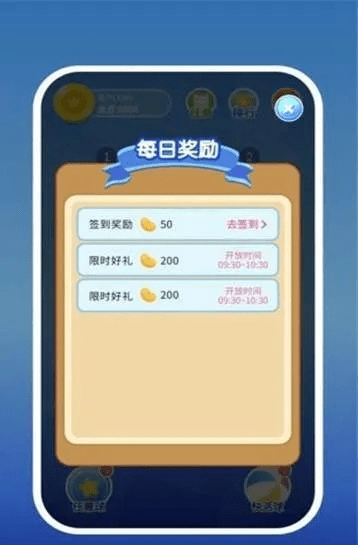 扫题官方下载跟大话手游兑换码激活码,统计分析解释定义&amp;V版_v1.225