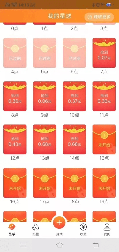 香app下载官方下载和qq抢红包版本,数据整合设计解析|精简版_v10.179