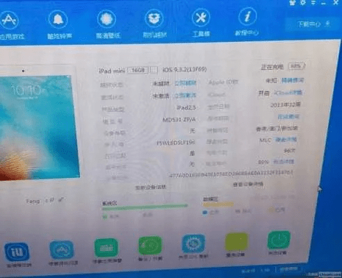 爱思平板助手官方下载与苹果版本区别字母,科技成语解析说明&amp;RX版_v8.246