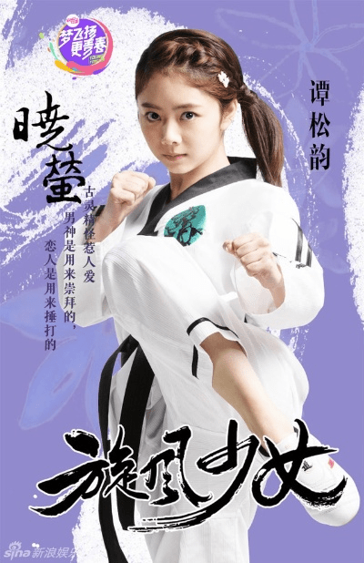 冰肌玉骨 第2页