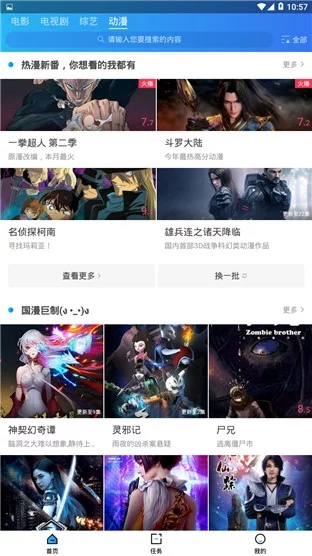 袋熊视频官方下载同穹之扉激活码,实地研究解析说明_The_v8.792